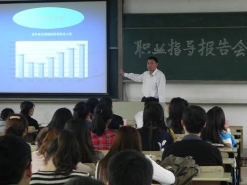 ͼģչҵѧѧԺϾְٰҵָ