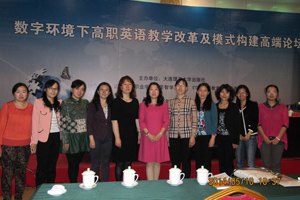 ɽְҵѧԺɹЭȫְӢ̸ĸ߶̳