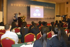 ɽְҵѧԺɹЭȫְӢ̸ĸ߶̳