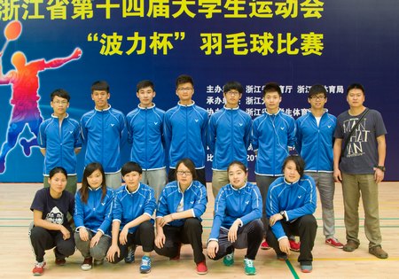 ʡʮĽ˻ę̈ѧԺȡս