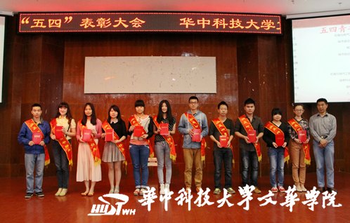 пƼѧĻѧԺٰ2013-2014ѧȹȽ͸˱ô