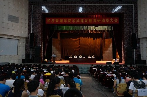 ùѧԺٿ2014ѧ罨߿жԱ