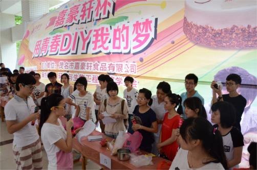 ѧԺٰ조ഺDIYҵΡ⵰