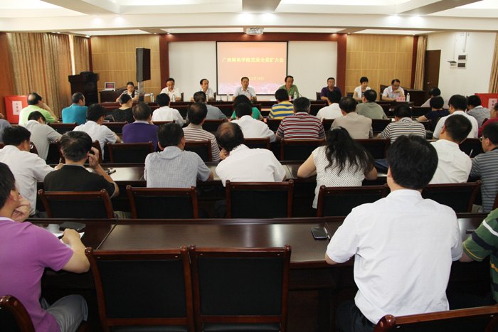 ĸչϵб:ʦѧԺ2014ѧԺ֧ȱ쵼λѡùĻ