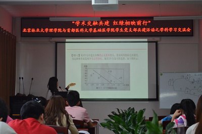 ѧԺҽƴҽѧԺչѧ