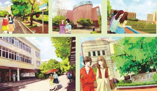 ҵɳʦѧУҵֻĸУƬߺ