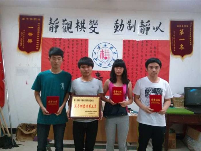 ϲѧԺѡϲеڰ˽УնѼ