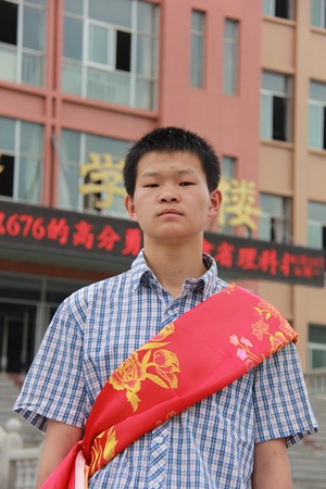 甘肃高考理科状元王复英.jpg