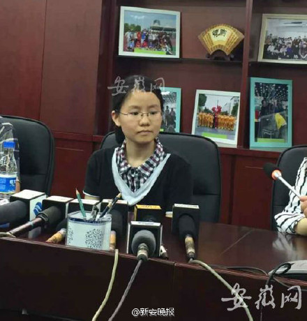 安徽高考理科状元吴苾婵.jpg