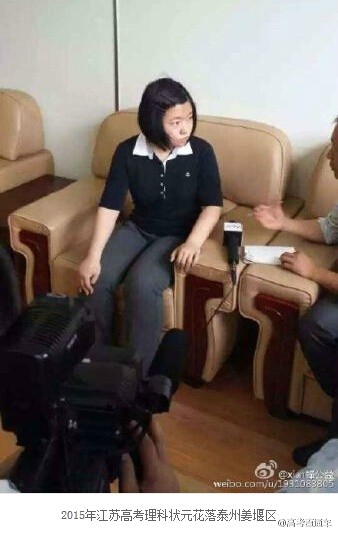江苏高考理科状元：蒋婧煜.jpg