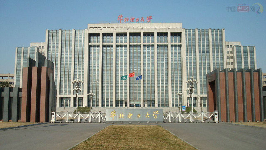 华北电力大学保定