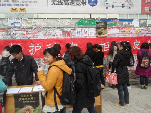 中国青年动物保护联盟在山东理工大学三餐门口举行拒绝血腥皮草宣传活动