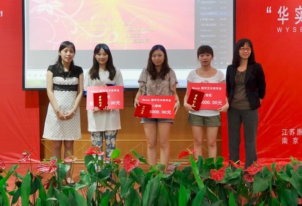 ����Ůʿ���Ծ�Ůʿ�䡰Wacom��Ŀ�������������Ƚ�