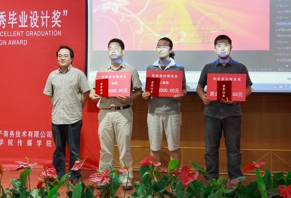 ý��ѧԺ�ų�־Ժ���䡰��ʵԭ����Ӣ�������Ƚ�