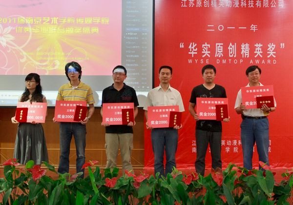 ������Ժ���䡰Wacom��Ŀ�������������Ƚ�