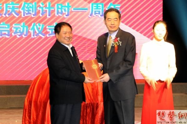 盛天集团董事长_亚盛集团董事长的照片(3)