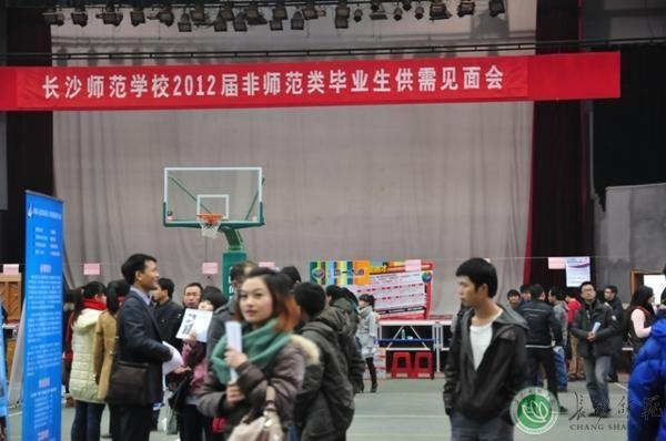 长沙学院招聘_湖南人才网
