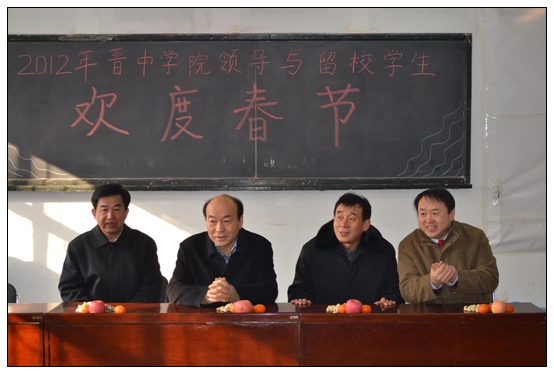 晋中学院人口_晋中学院