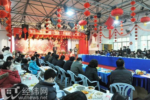 2011年学生工作总结大会举行