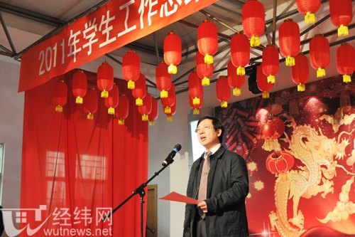 2011年学生工作总结大会举行