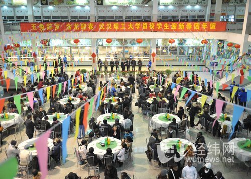 校领导和留校学生共吃团年饭