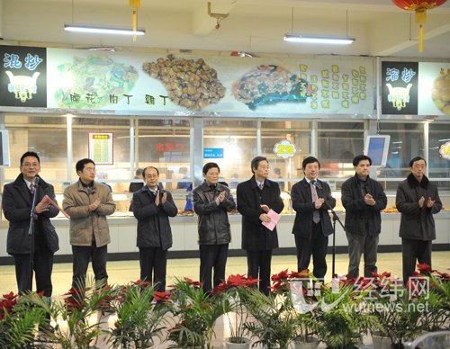 校领导和留校学生共吃团年饭