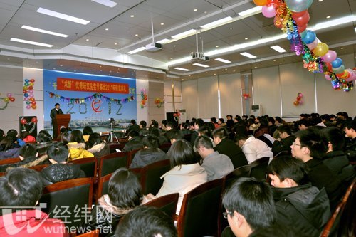 “求新”优秀研究生奖学基金颁奖