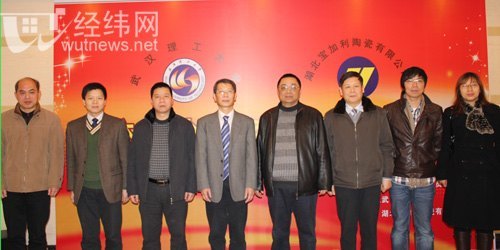 材料学院与湖北宝加利陶瓷有限公司签署校企合作协议