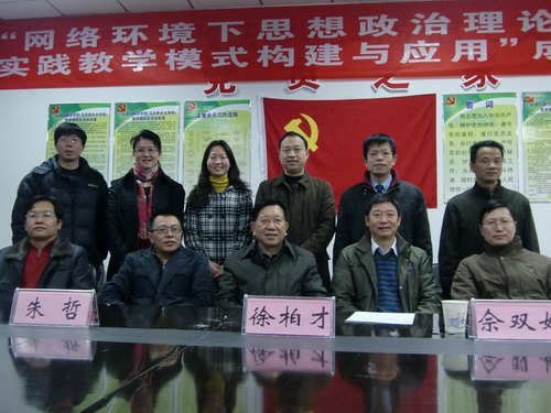 湖北工业大学两项教学研究成果通过省级鉴定