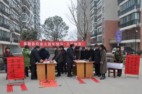 离退休处举办向全校教职工送春联活动