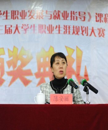 2012年全省普通高校毕业生就业工作会议在湖北工业大学隆重召开