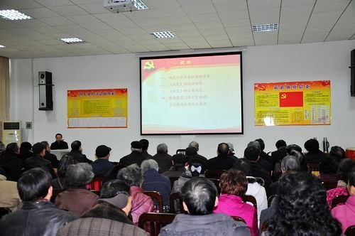 离退休老同志集体学习六中全会精神