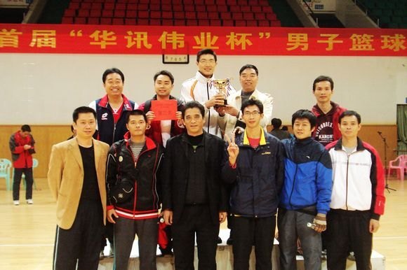 广东石油化工学院教工男篮在市篮球比赛中勇夺第三名