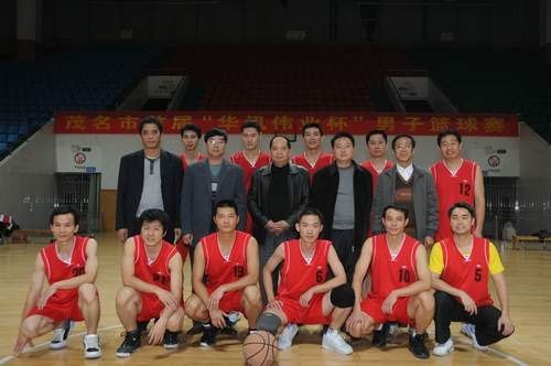 广东石油化工学院教工男篮在市篮球比赛中勇夺第三名