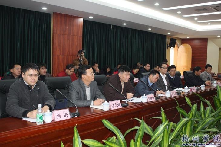 校地合作新篇章——梧州学院与梧州市林业局签订战略合作框架协议