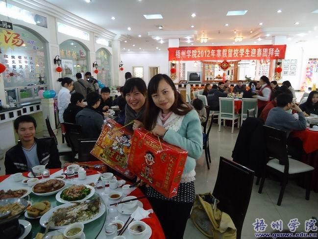 ����ѧԺ����2012�꺮����Уѧ��ӭ���Űݻ�