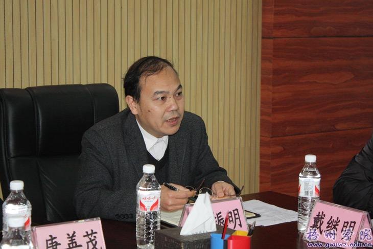 宝石设计与检测重点实验室召开工作会议