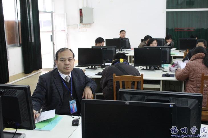 以评促建 全面实施本科教学工程——学院召开第三次教学工作大会