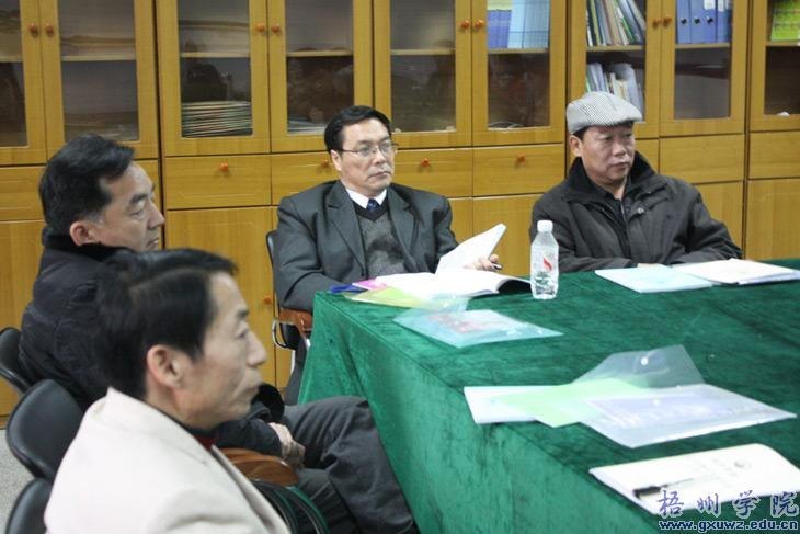 以评促建 全面实施本科教学工程——学院召开第三次教学工作大会