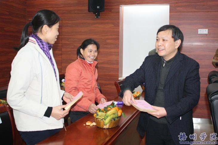 学院召开新春慰问困难教职工座谈会