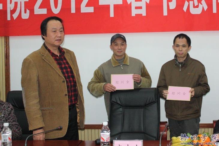 学院召开新春慰问困难教职工座谈会