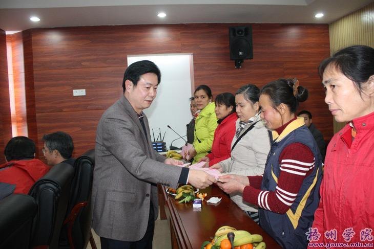学院召开新春慰问困难教职工座谈会