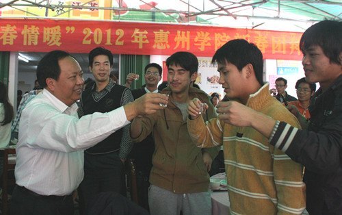 惠州学院举行“幸福广东、青春情暖”2012年惠州学院新春团拜会
