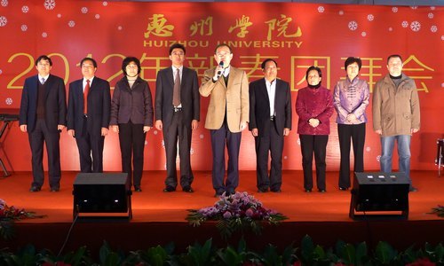 龙年吉祥 团拜贺年