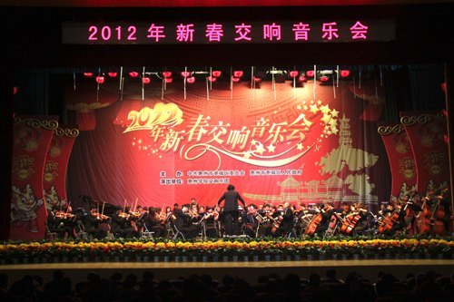 惠州学院交响乐团赴惠城区进行新春慰问演出