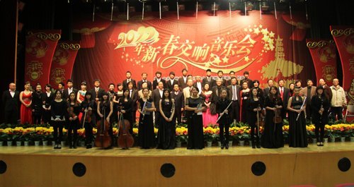 惠州学院交响乐团赴惠城区进行新春慰问演出
