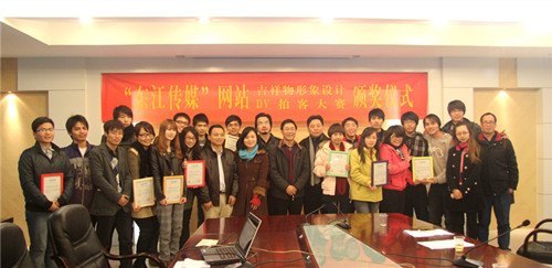 惠州学院师生联合创作作品最终入选为东江传媒网的吉祥物形象