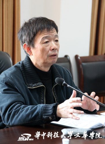 华中科技大学文华学院举行期中教学检查工作总结大会