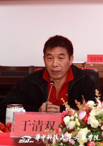 省教育厅国家奖助学金检查小组莅临华中科技大学文华学院指导工作