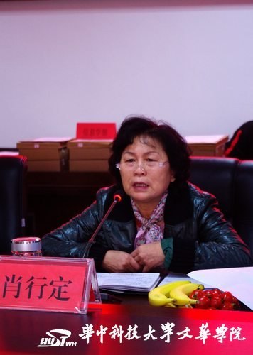 省教育厅国家奖助学金检查小组莅临华中科技大学文华学院指导工作